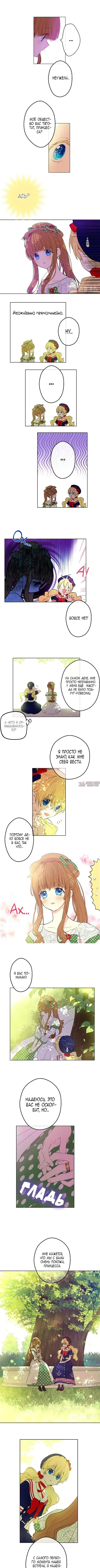 Page 3.000000000
