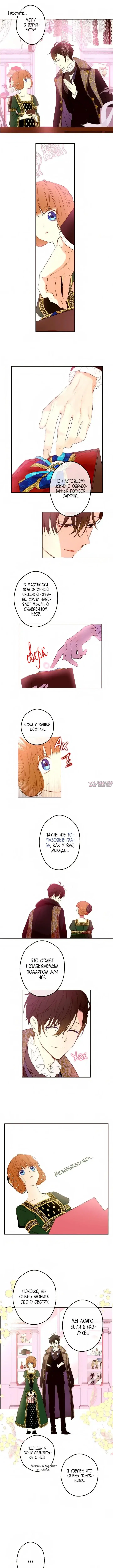 Page 3.000000000