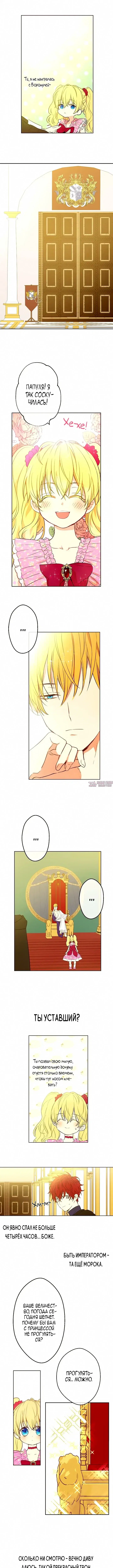 Page 3.000000000