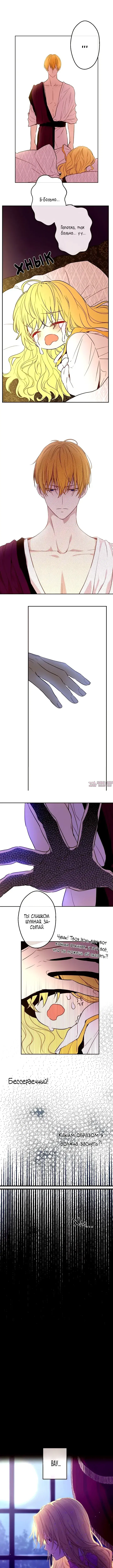 Page 3.000000000