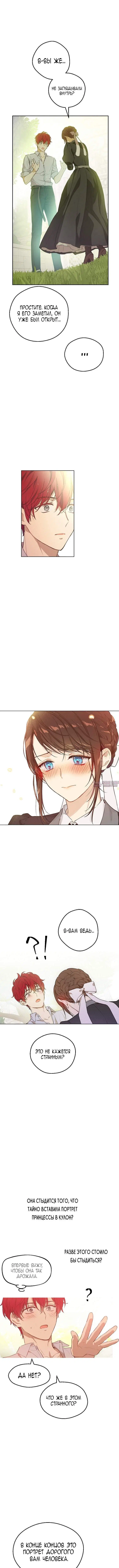 Page 4.000000000
