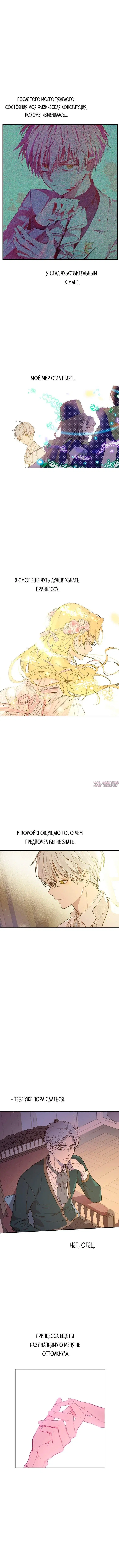 Page 4.000000000