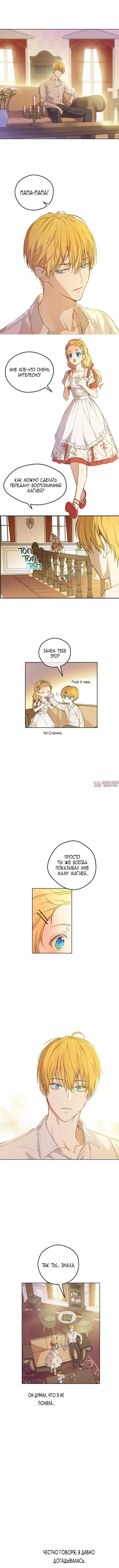 Page 4.000000000