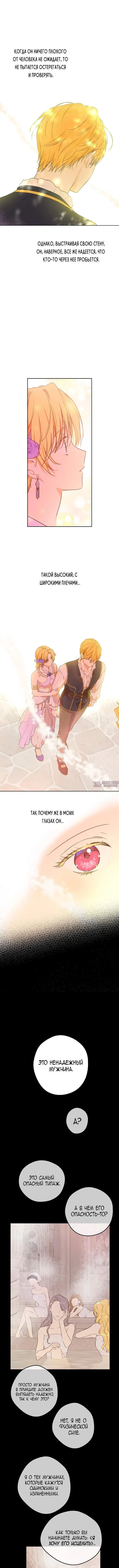 Page 4.000000000