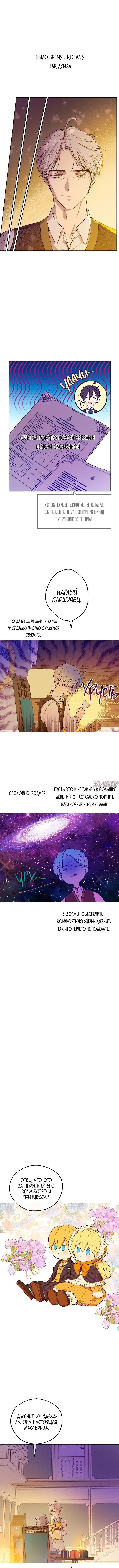 Page 5.000000000