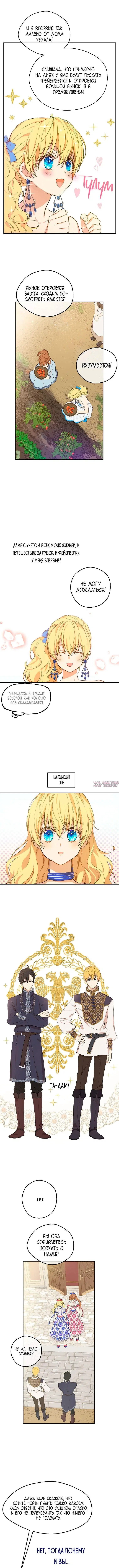 Page 6.000000000