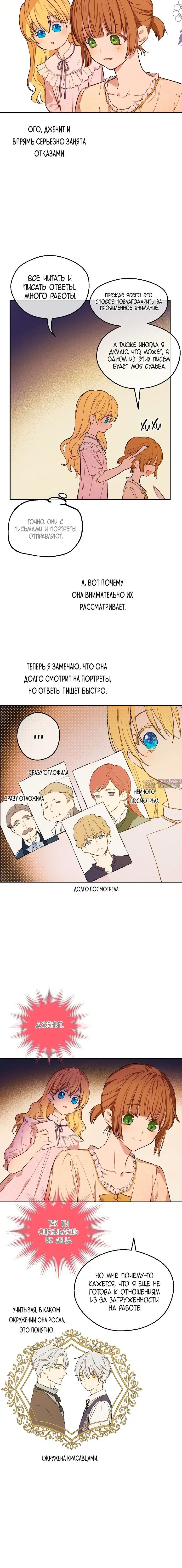 Page 6.001000000