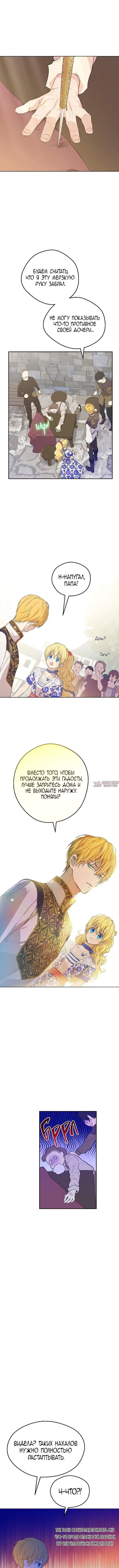 Page 8.000000000