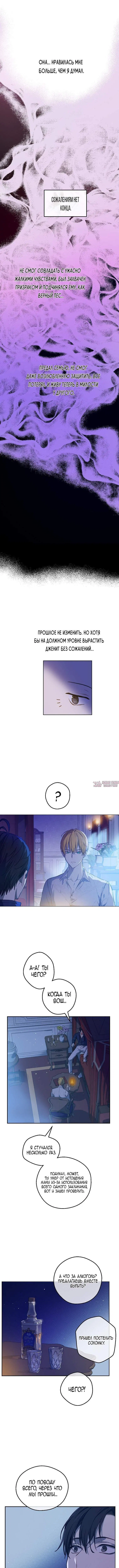 Page 8.000000000