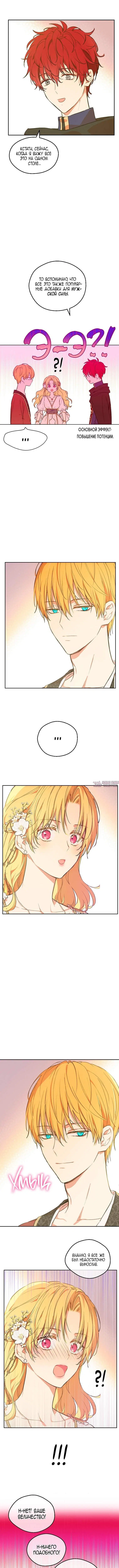 Page 8.000000000