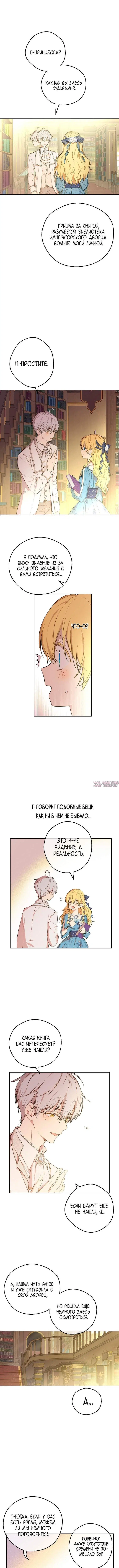 Page 2.000000000