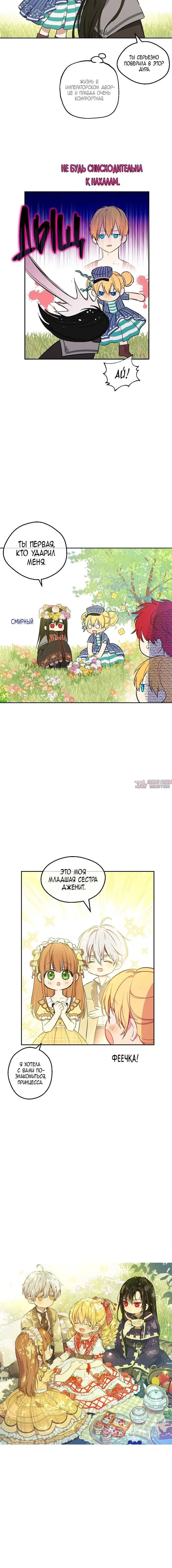 Page 2.001000000