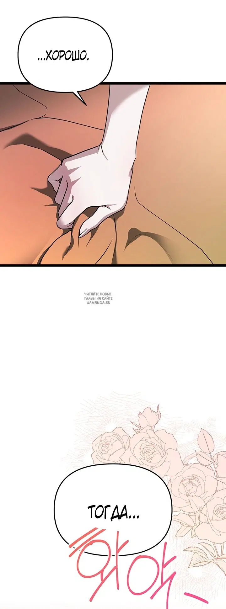 Page 42.000