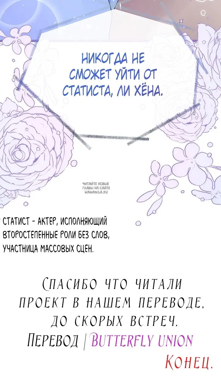 Page 70.000