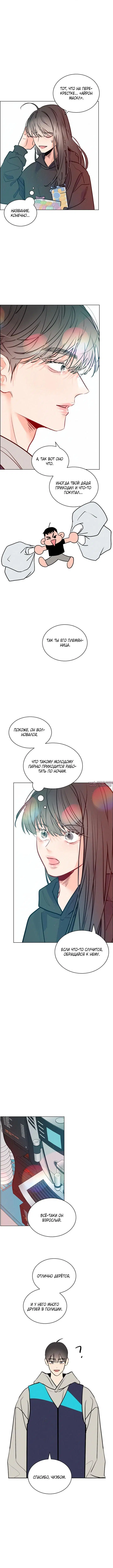 Page 4.000
