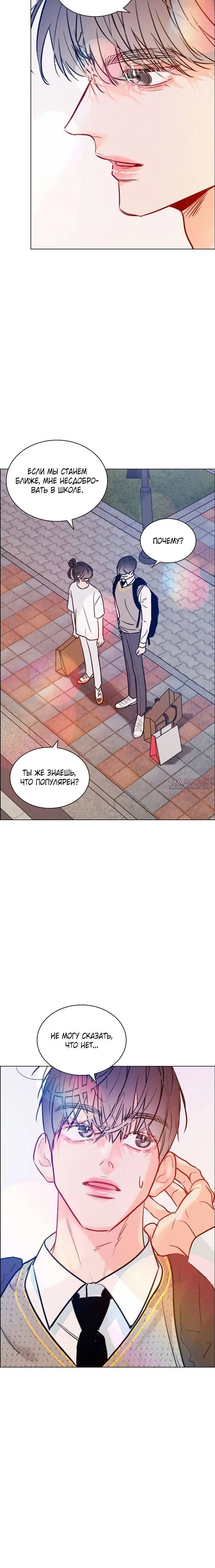 Page 4.001