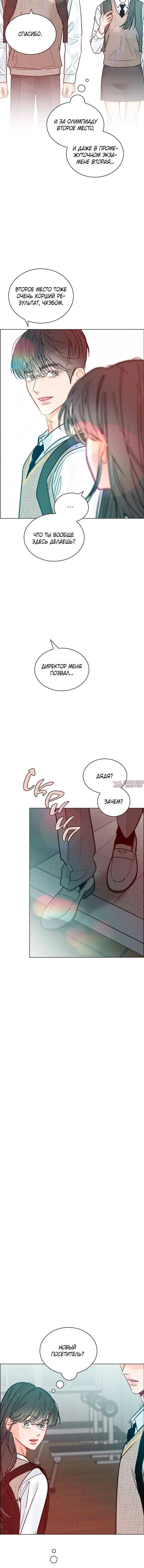 Page 4.001