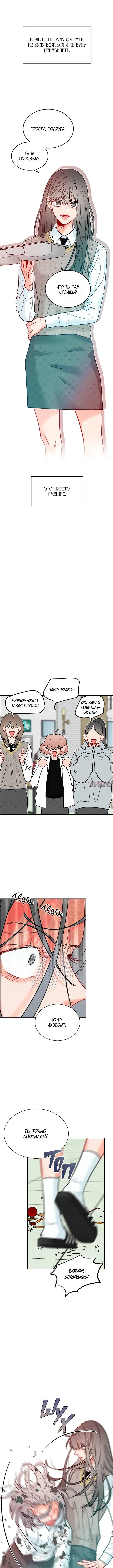 Page 4.000