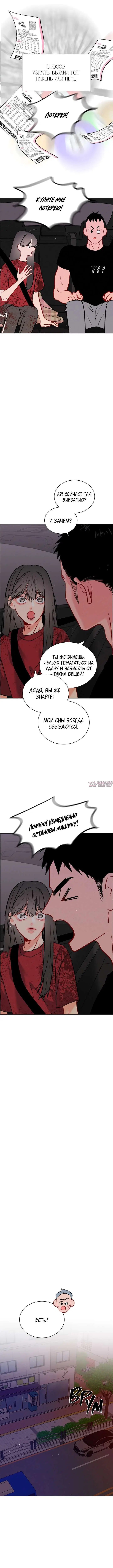 Page 4.000