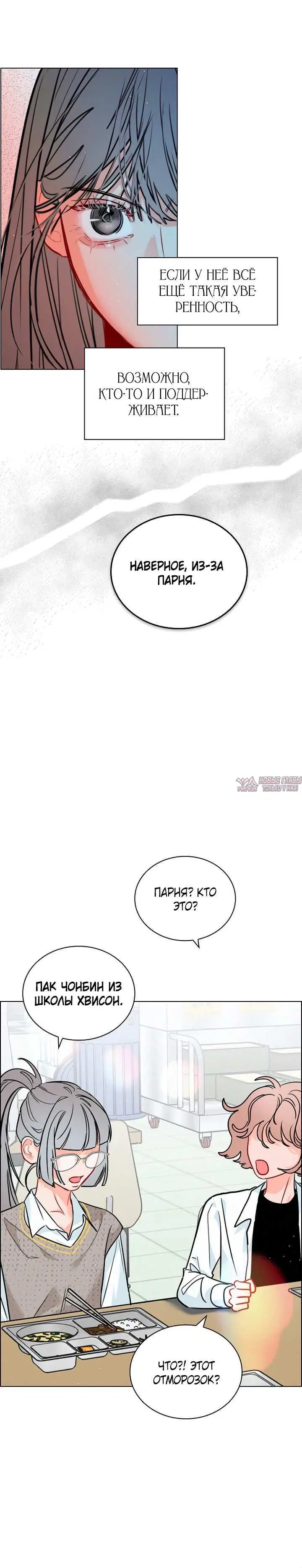Page 4.001