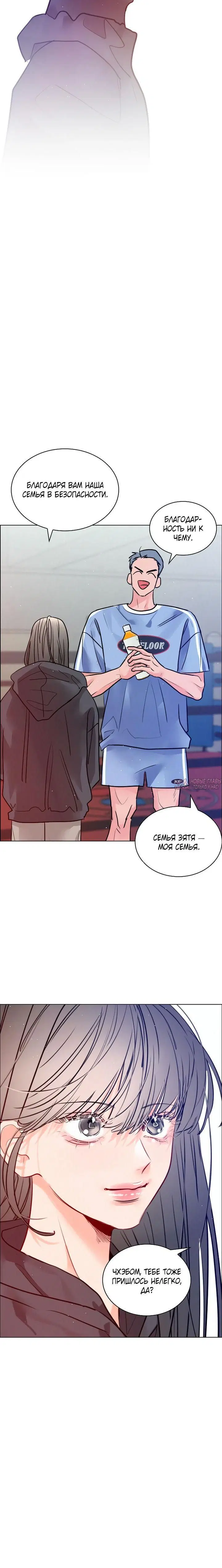 Page 5.001