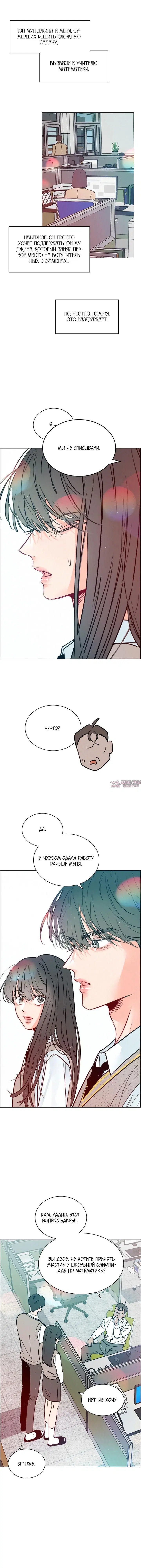 Page 5.001