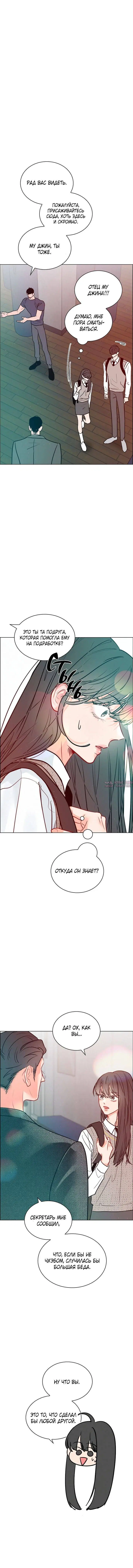 Page 5.001
