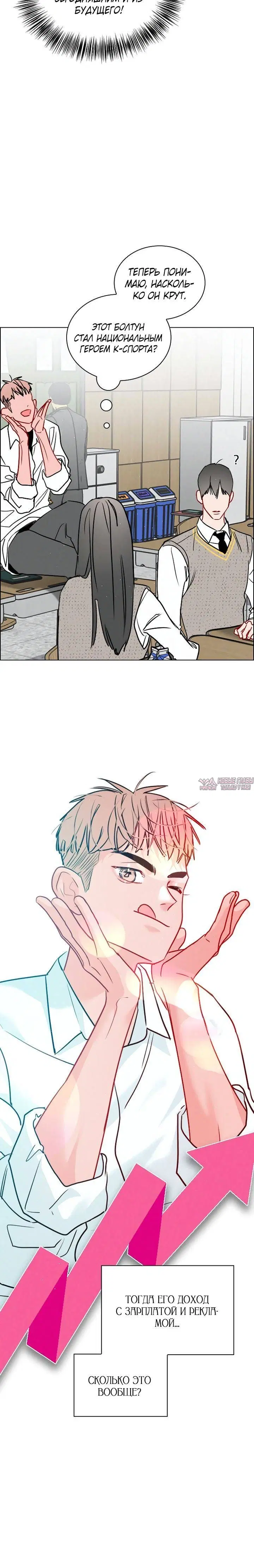 Page 5.001