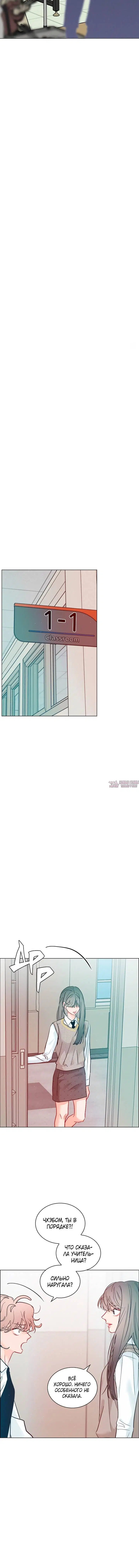 Page 5.001