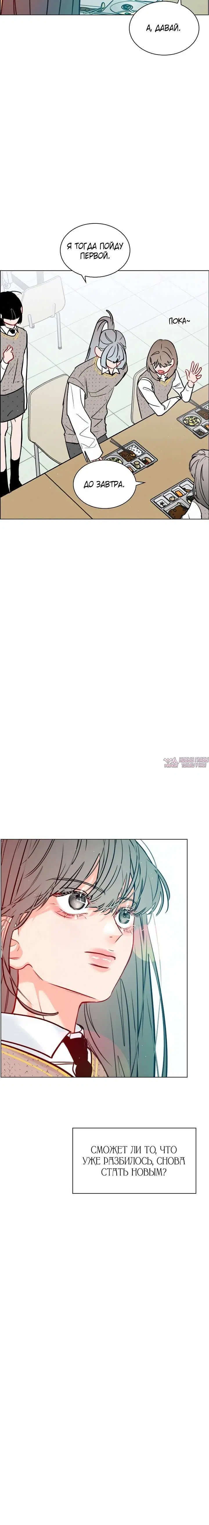 Page 5.001
