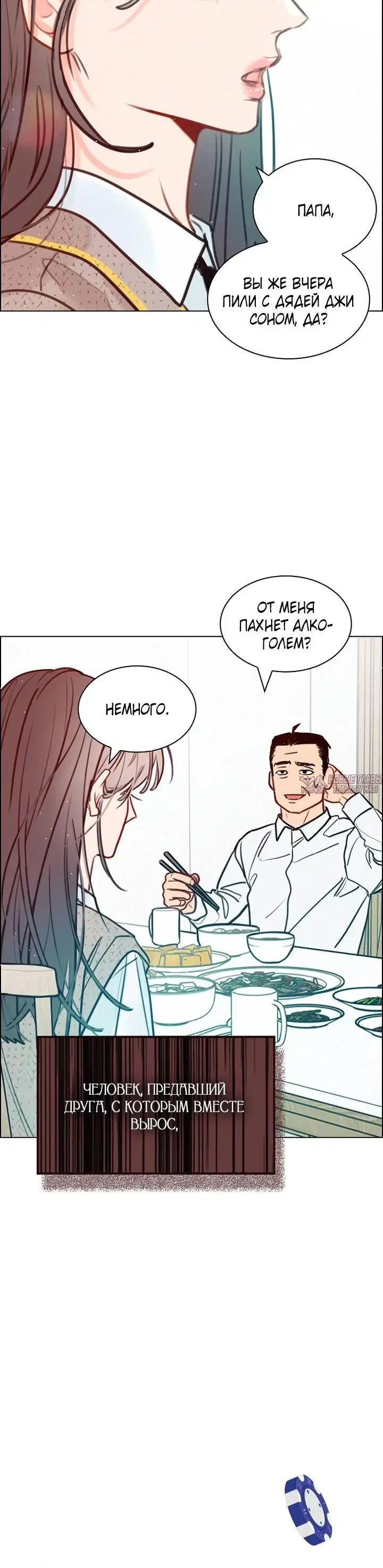 Page 6.001
