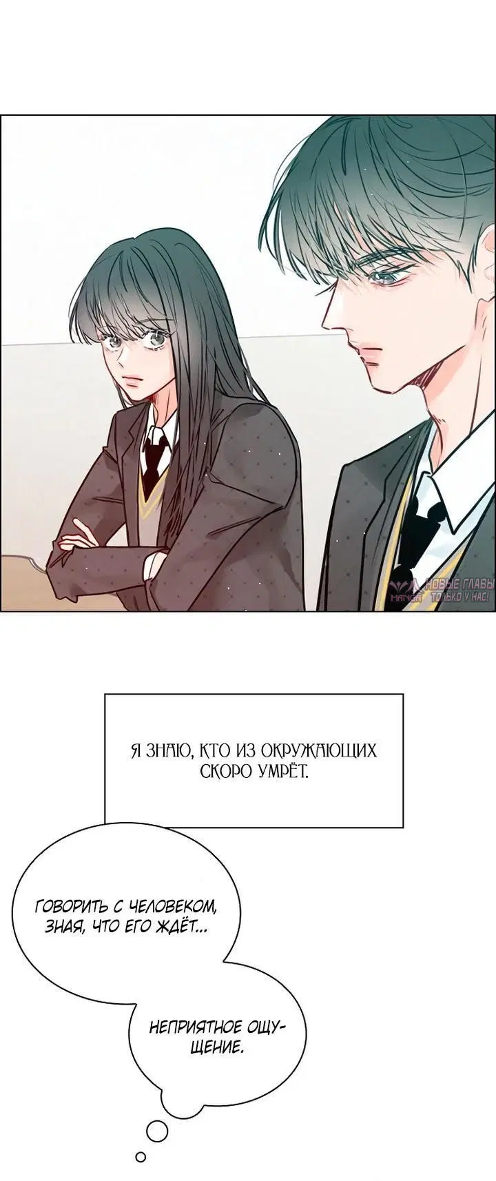 Page 6.001