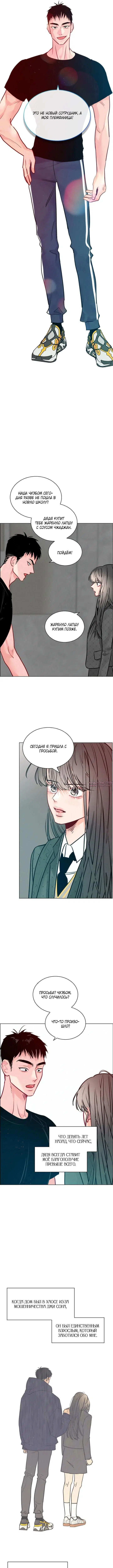 Page 6.000