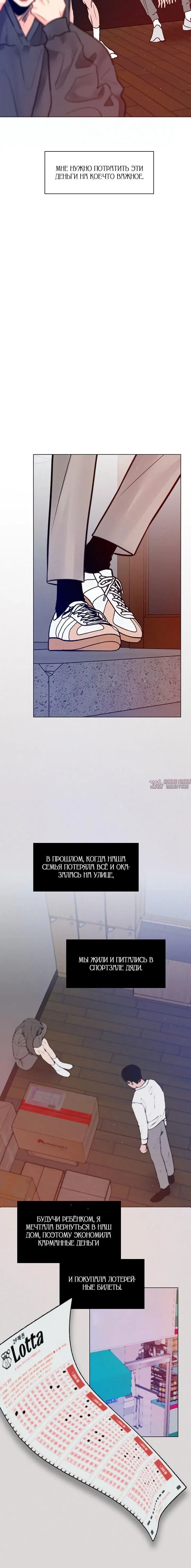 Page 6.001