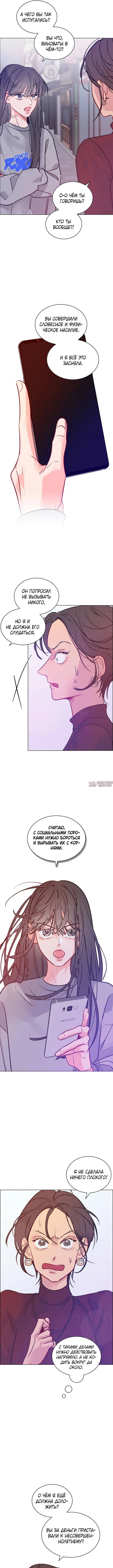 Page 6.000