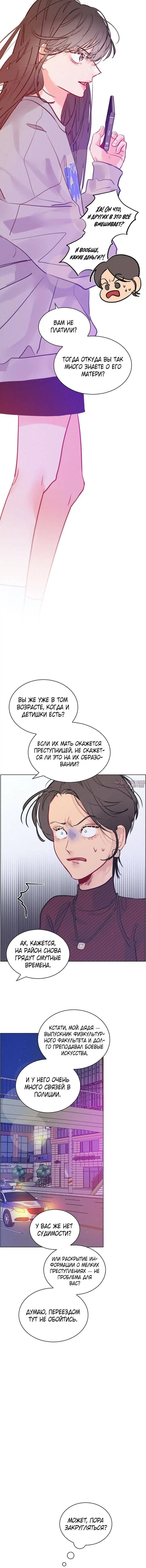 Page 6.001