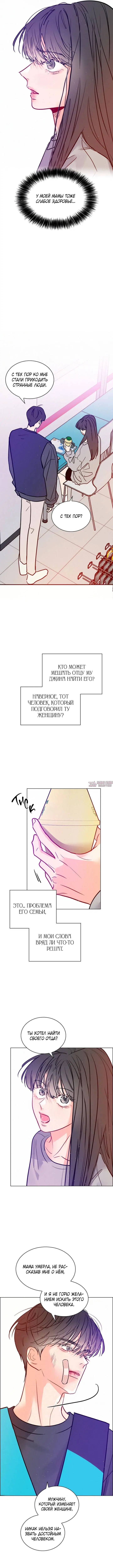 Page 6.000