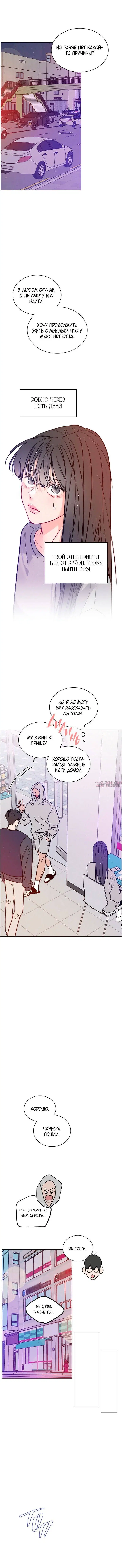 Page 6.001