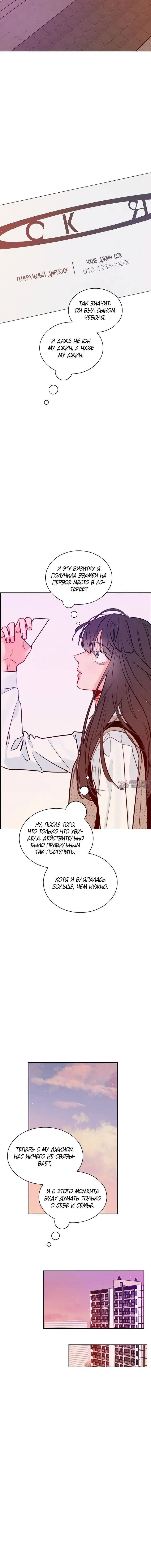 Page 6.001