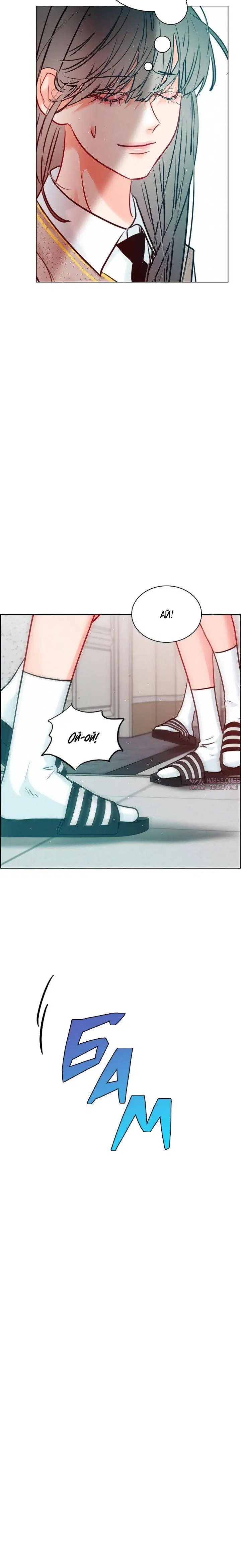 Page 6.001