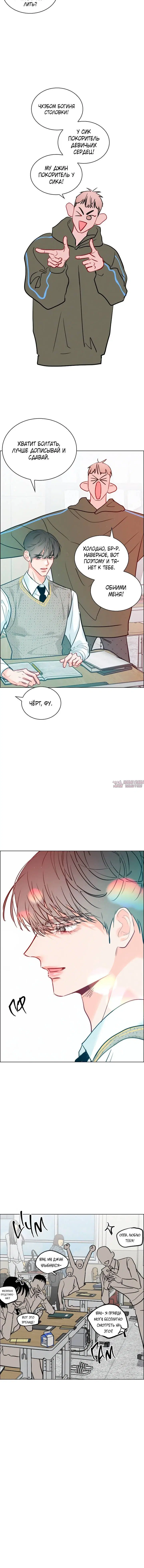 Page 6.001