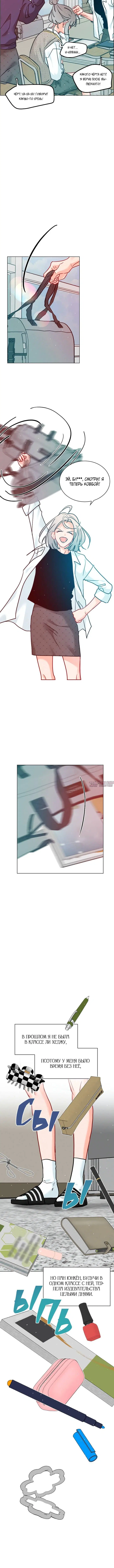 Page 6.001