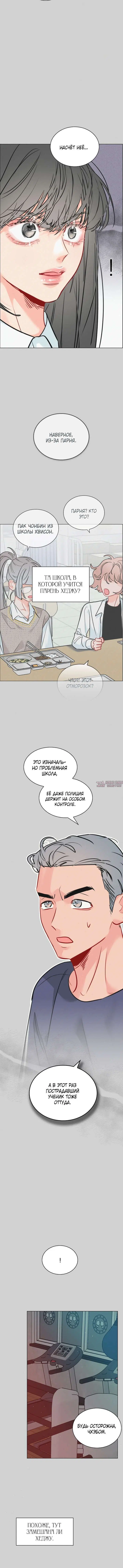 Page 6.001