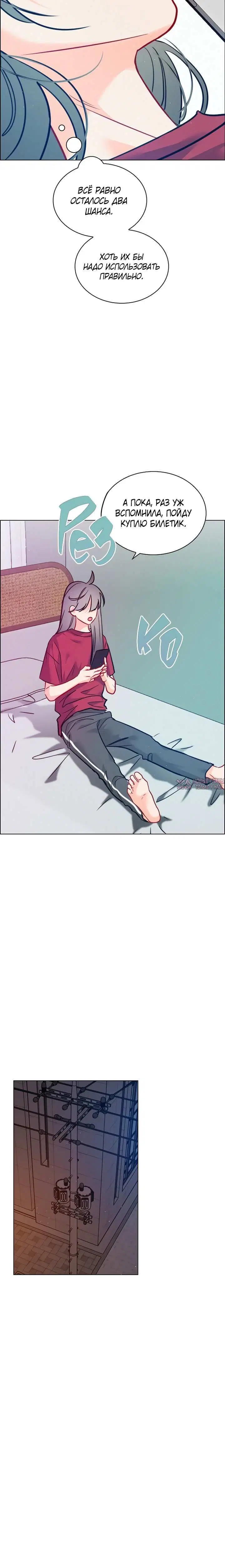 Page 6.001