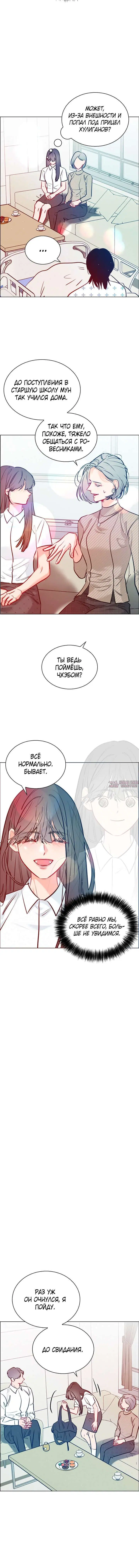 Page 6.001