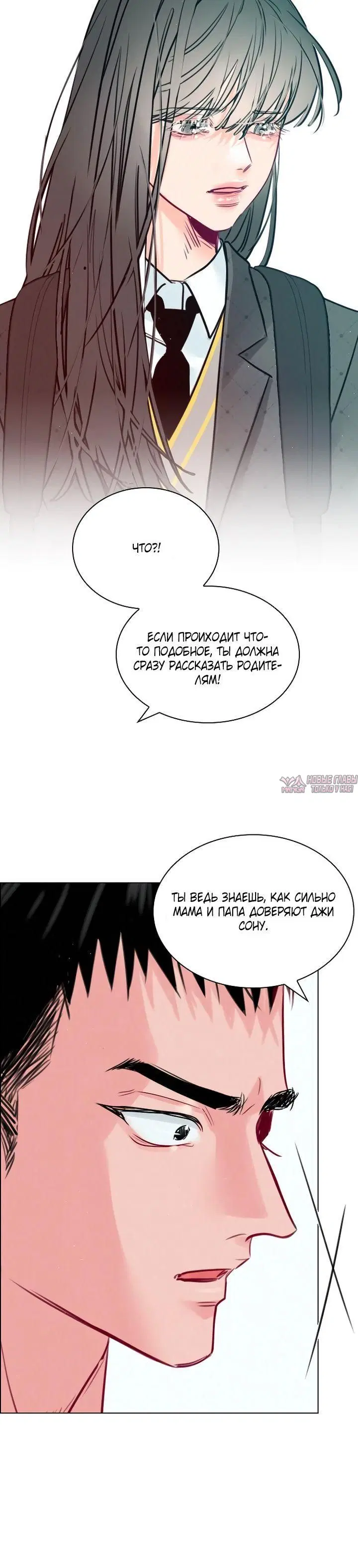 Page 7.001