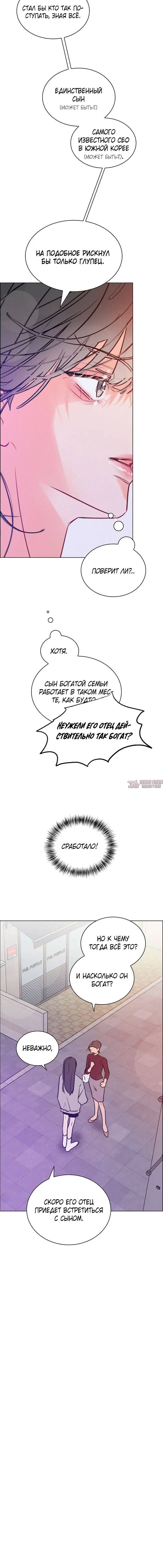 Page 7.001