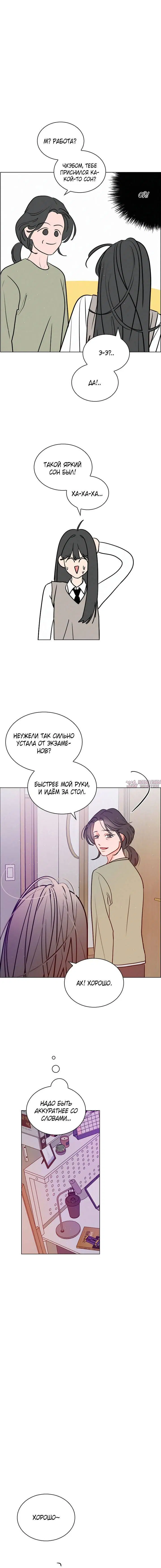 Page 7.001