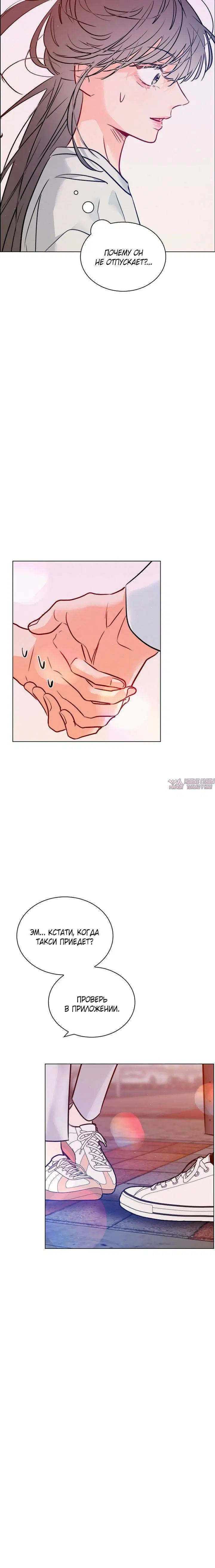 Page 7.001