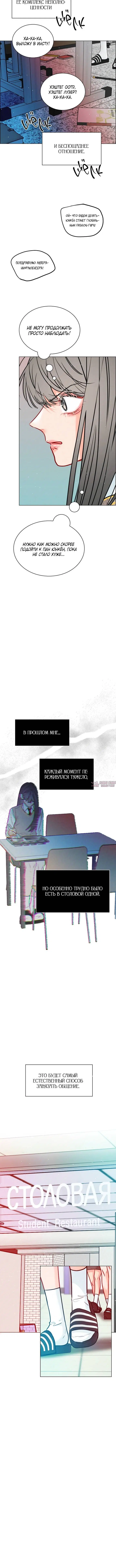 Page 7.001